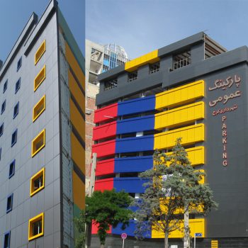 Taleqani Parking in karaj