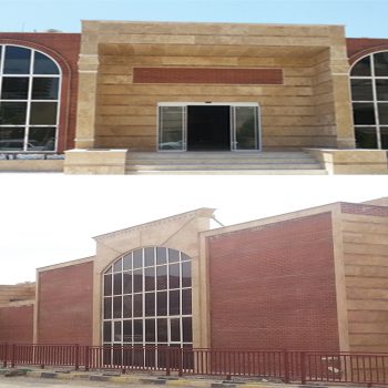 Shahid Beheshti Medical and Commercial Building