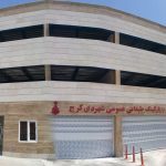 پارکینگ حصارک کرج